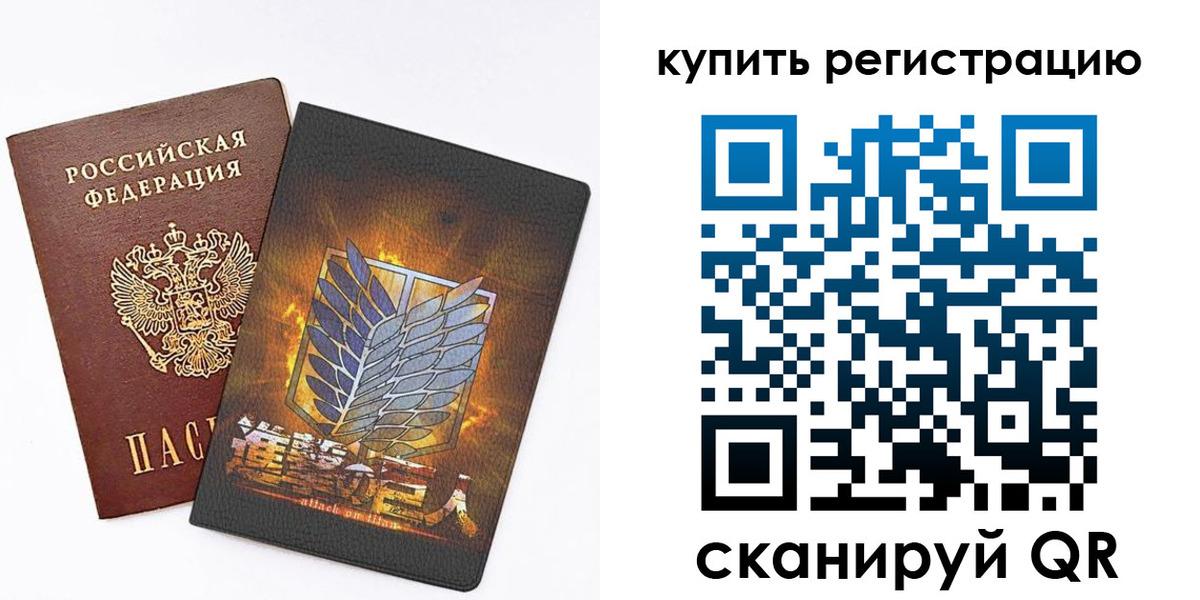 прописка штамп в Лермонтове