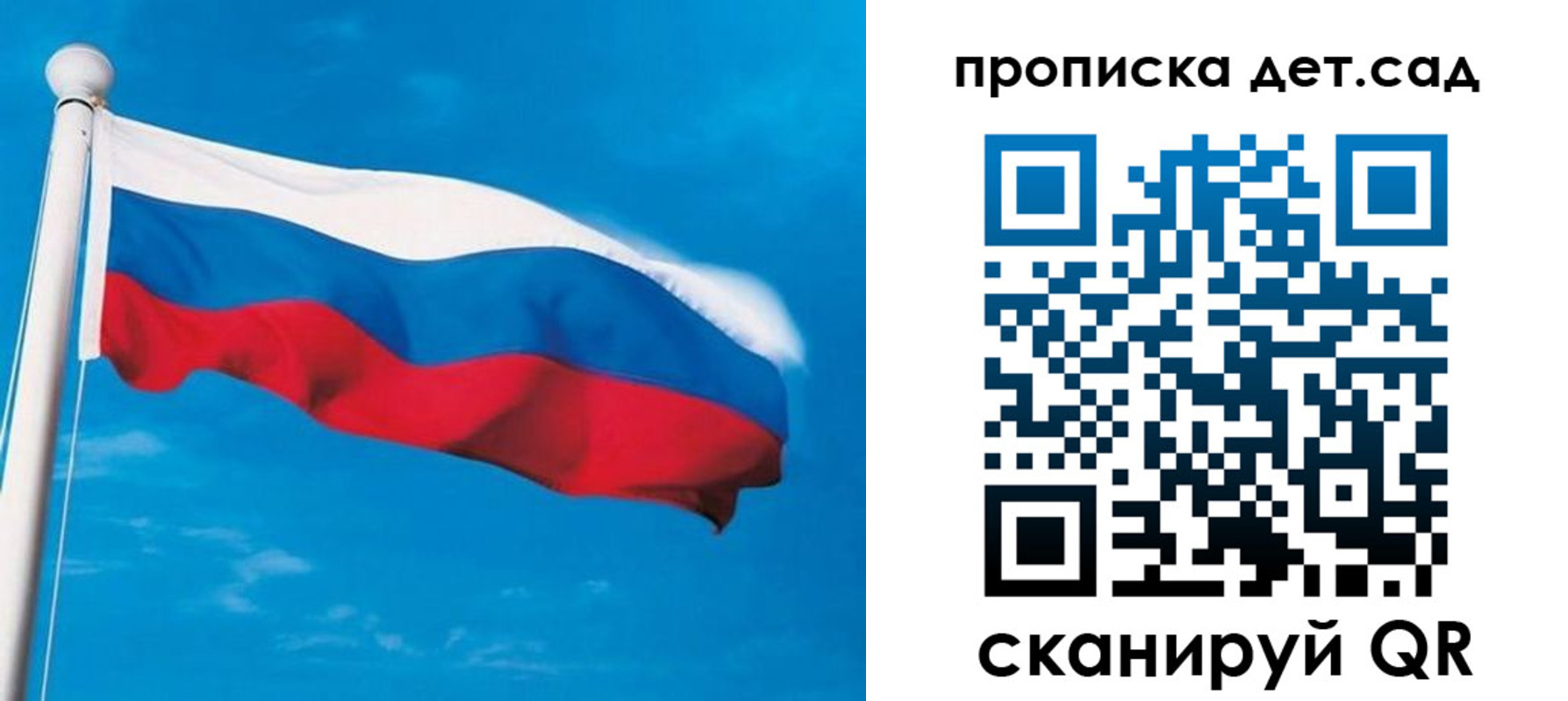 временная регистрация для школы в Лермонтове