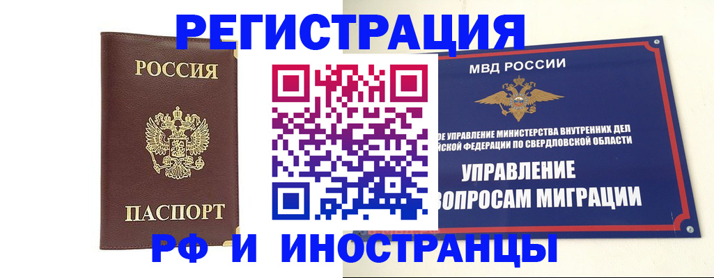 временная регистрация госуслуги в Лермонтове