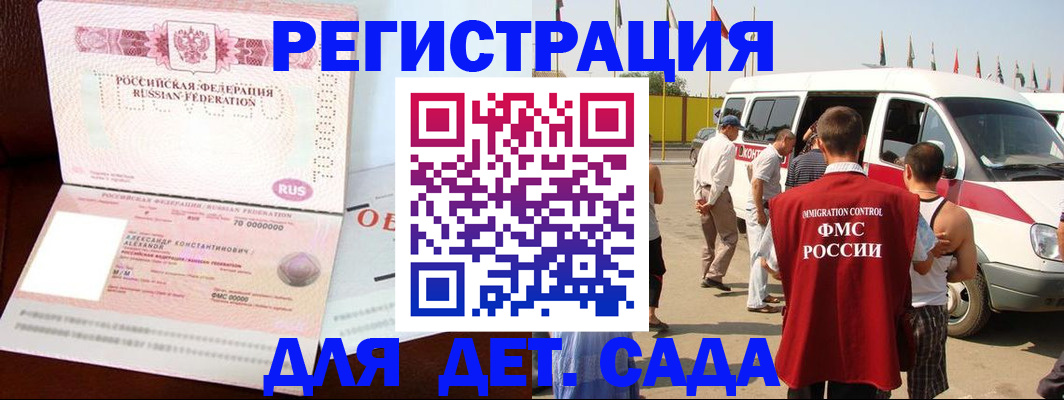 временная регистрация госуслуги в Лермонтове